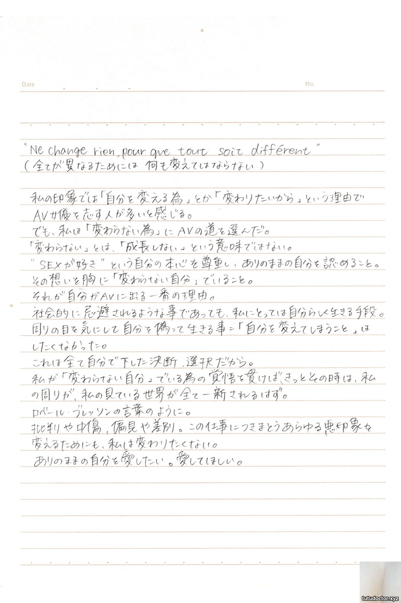 Riho Shishido (Post Digital Photo) Riho Shishido · photo 72 of 73