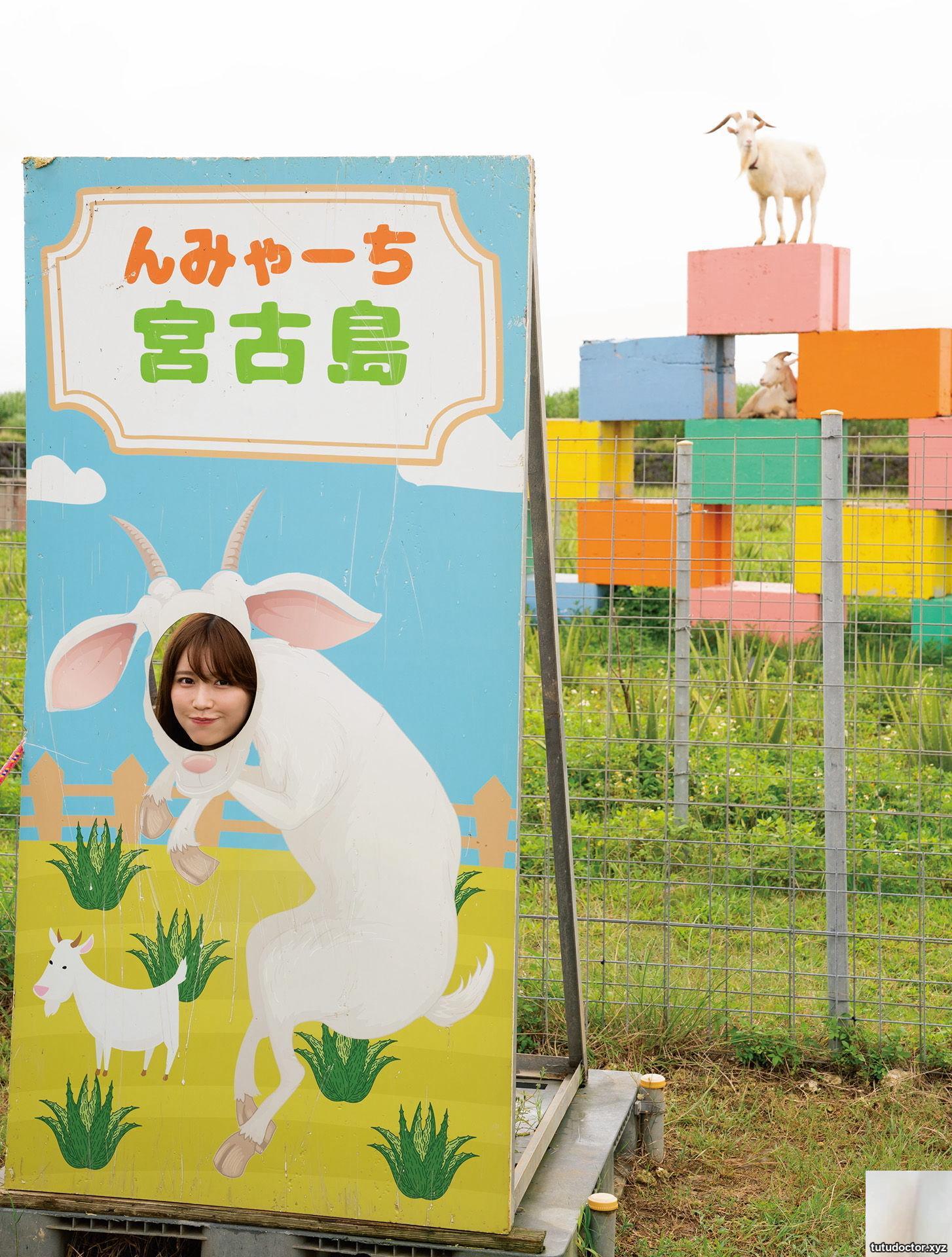 Yuka Kohinatas first photo collection is here · photo 14 of 27
