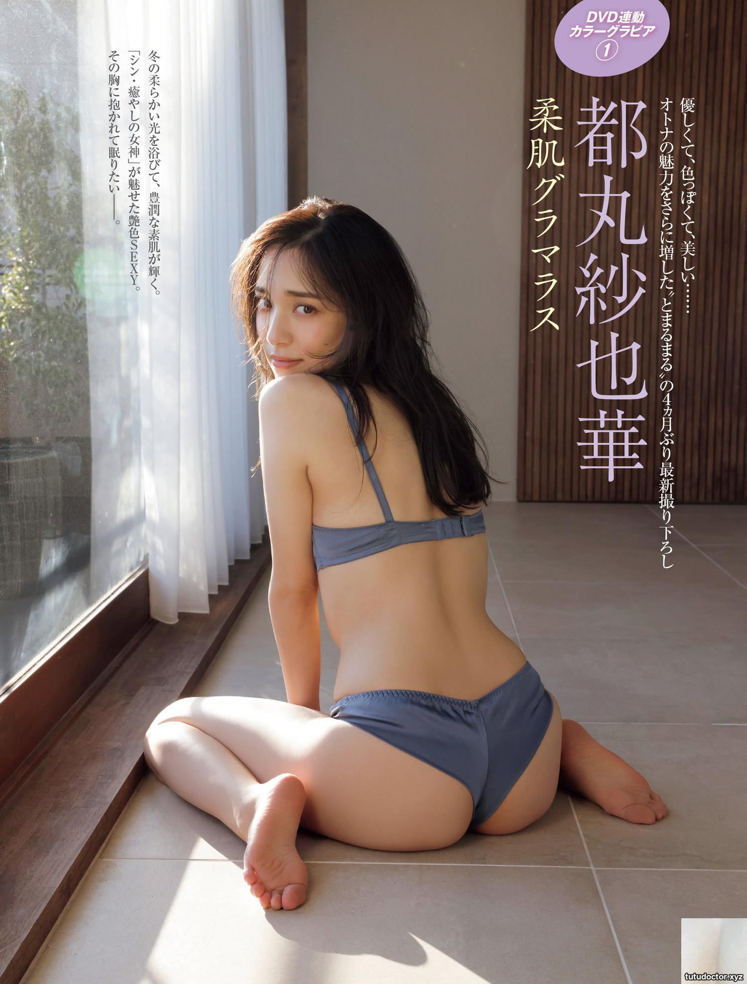 (Mizumaru Sayaka) Pink and delicious body, two big meat buns are super soft and tender… (8P)