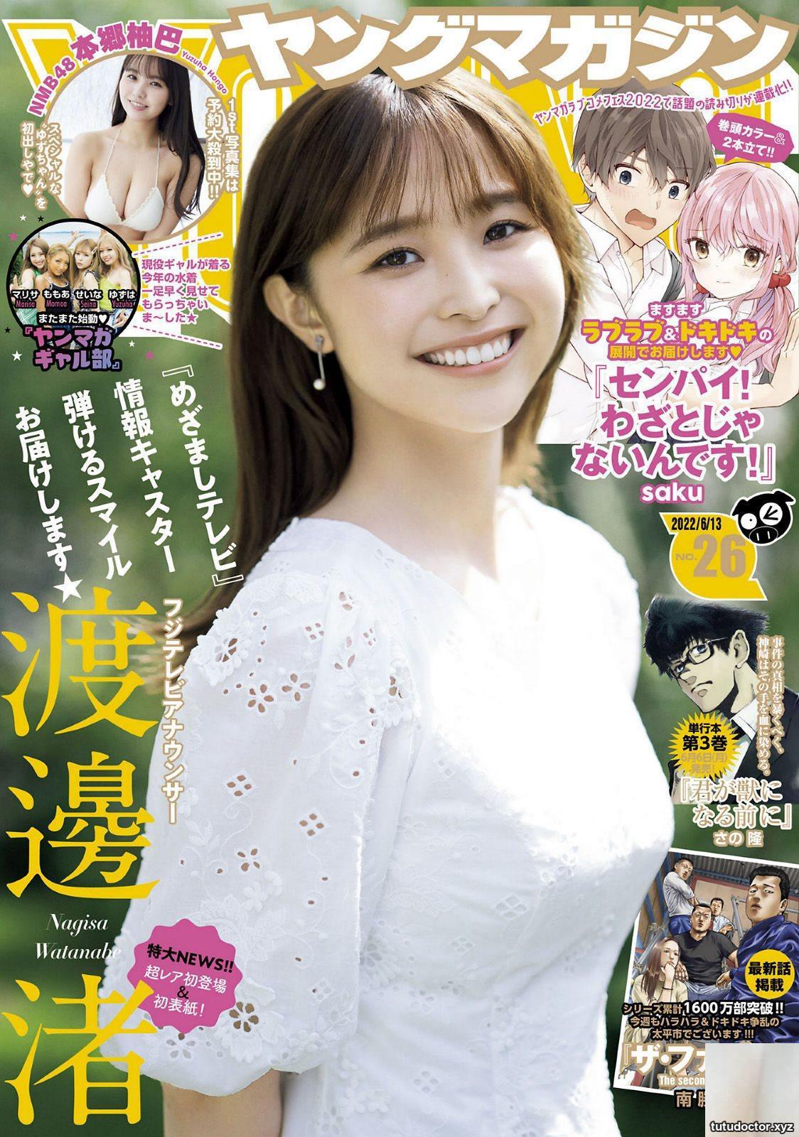 (Nagisa Watanabe) The elegant and beautiful girl exudes a natural breath (11P)