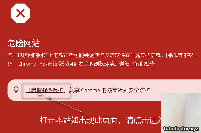 If the browser prompts that the content cannot be displayed, please change the browser and other URLs (or see the home guide on the second floor)