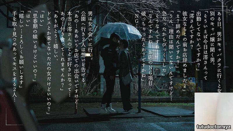 Satomi Mioka Im a single mother and a hostess, but can I fall in · photo 15 of 18