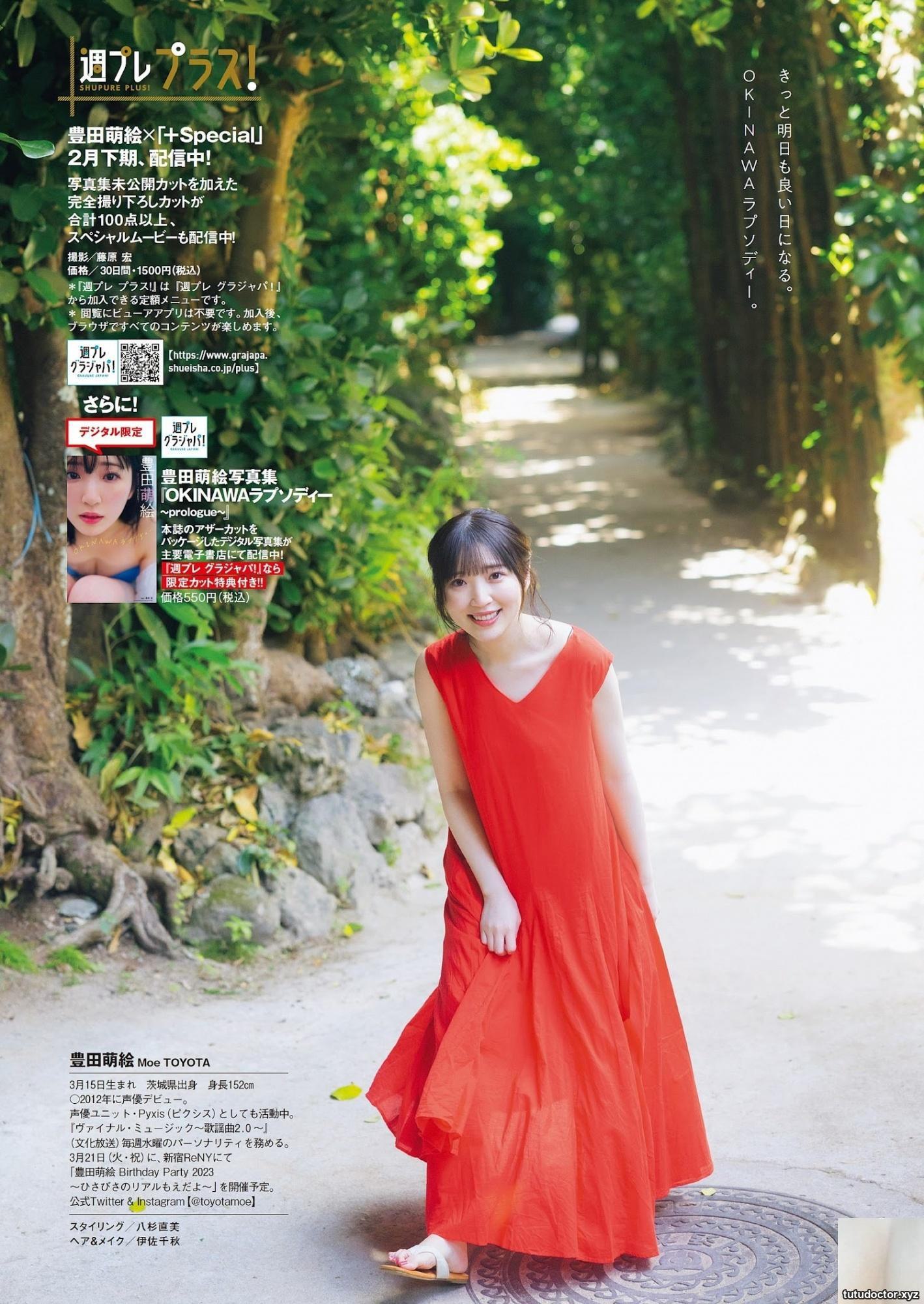 The pretty voice actress shows off her white and tender breasts · photo 3 of 3