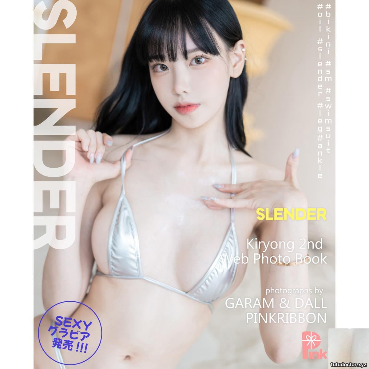 (Kiryong) The cute Korean girl next door turns out to be so big… (31P)