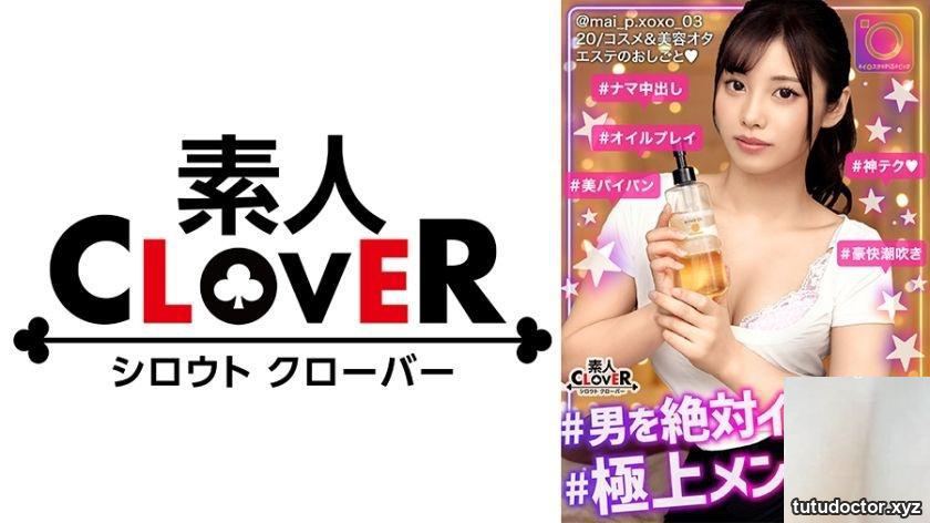 I had secret sex with a girl named Atsu Techmens · photo 14 of 14