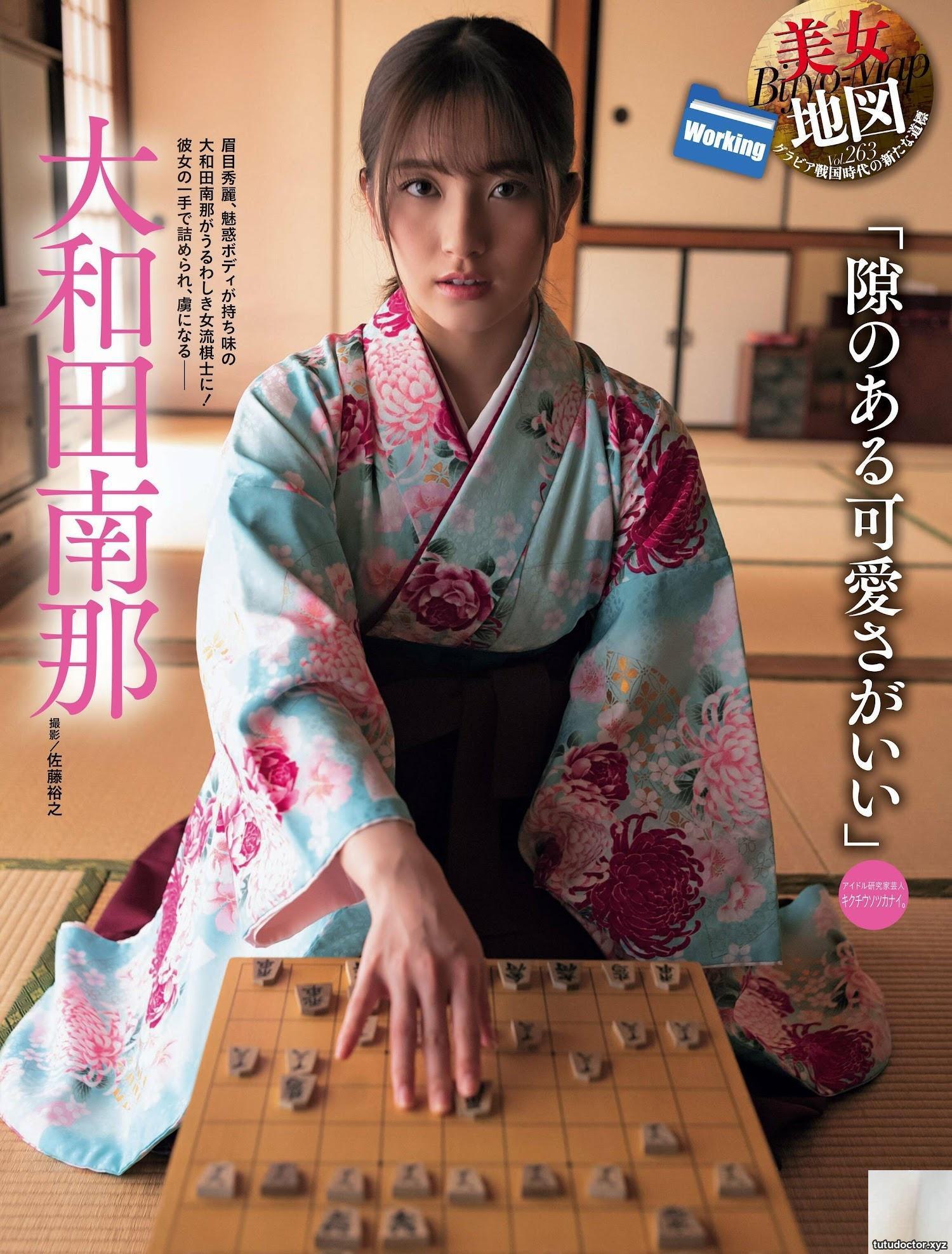(Owada Nana) The girl wears too little and looks at it from the side, which is a foul (10P)