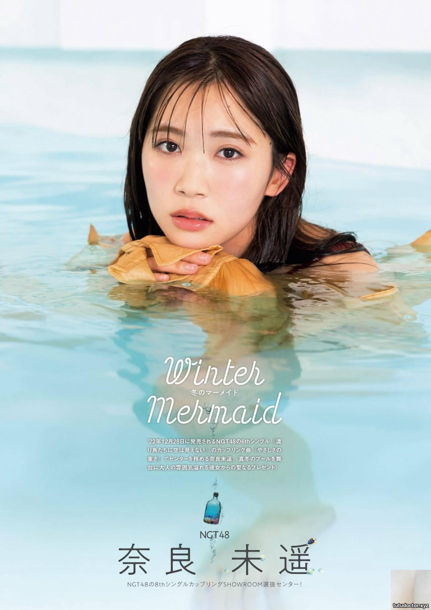 (Miharu Nara) The “round milk balls” have a great figure! I was stunned instantly… (9P)
