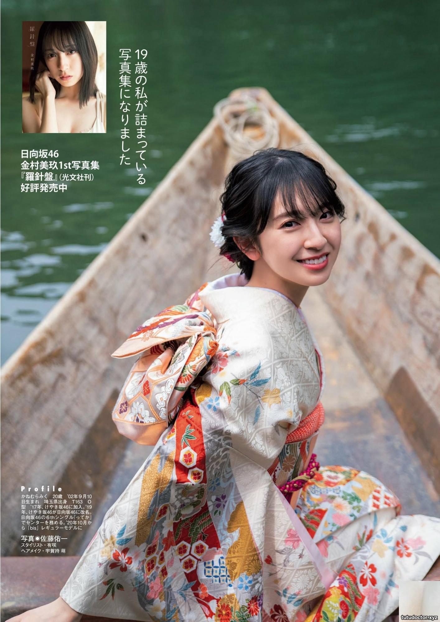 (Kanemura Miku) The innocent eyes of the idol make people love you! I didn’t expect my figure to be great too (8P)