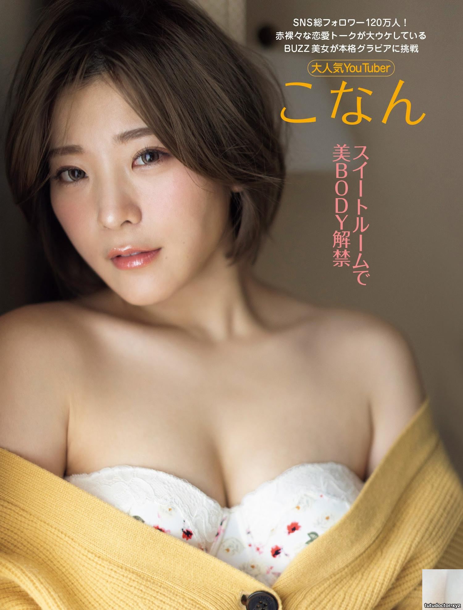 (こなん) The god-level face is so attractive and the body is plump (7P)