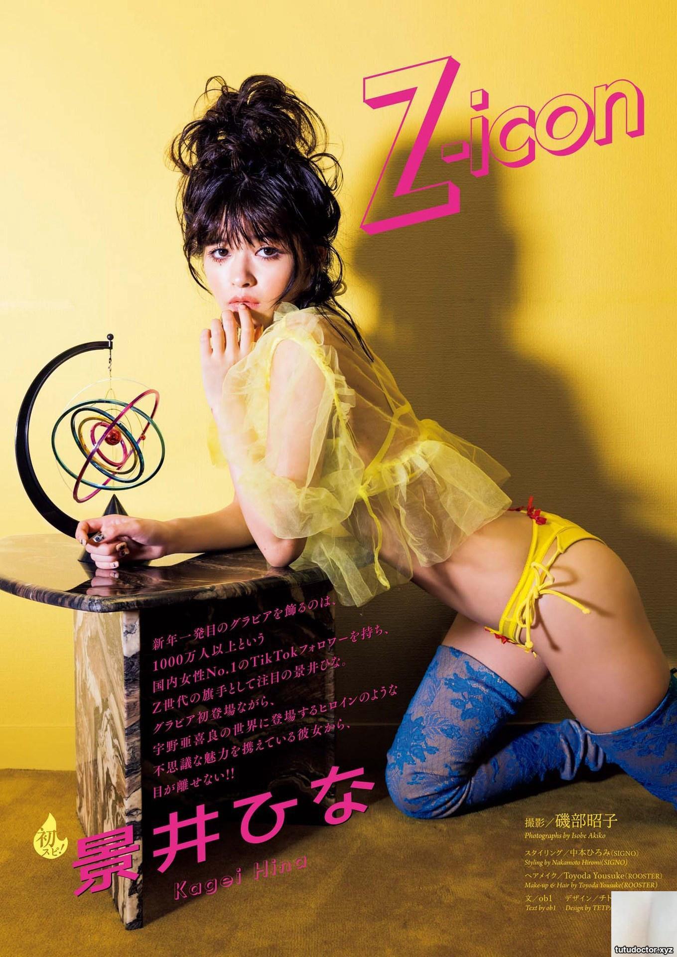 (Kagei Naina) She has a young face with “super breasts and tender breasts” that really smells good (15P)