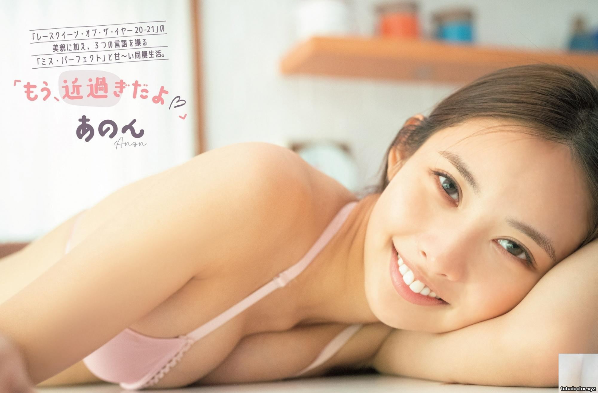 (あのん) The round and tender sun T is confusing but the nest is full of cows∮謭A is big… so evil (7P)
