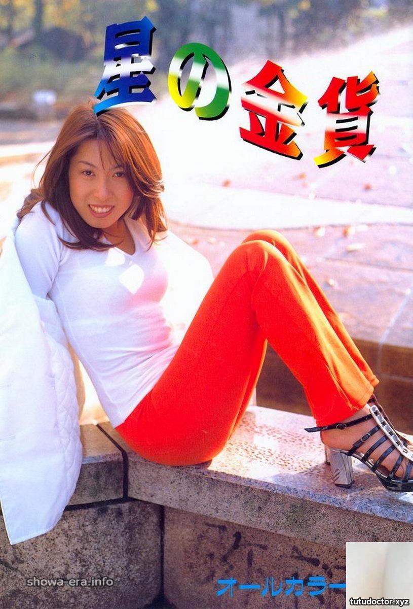 Porn star in Ura-Books Star Gold Coin (52P)