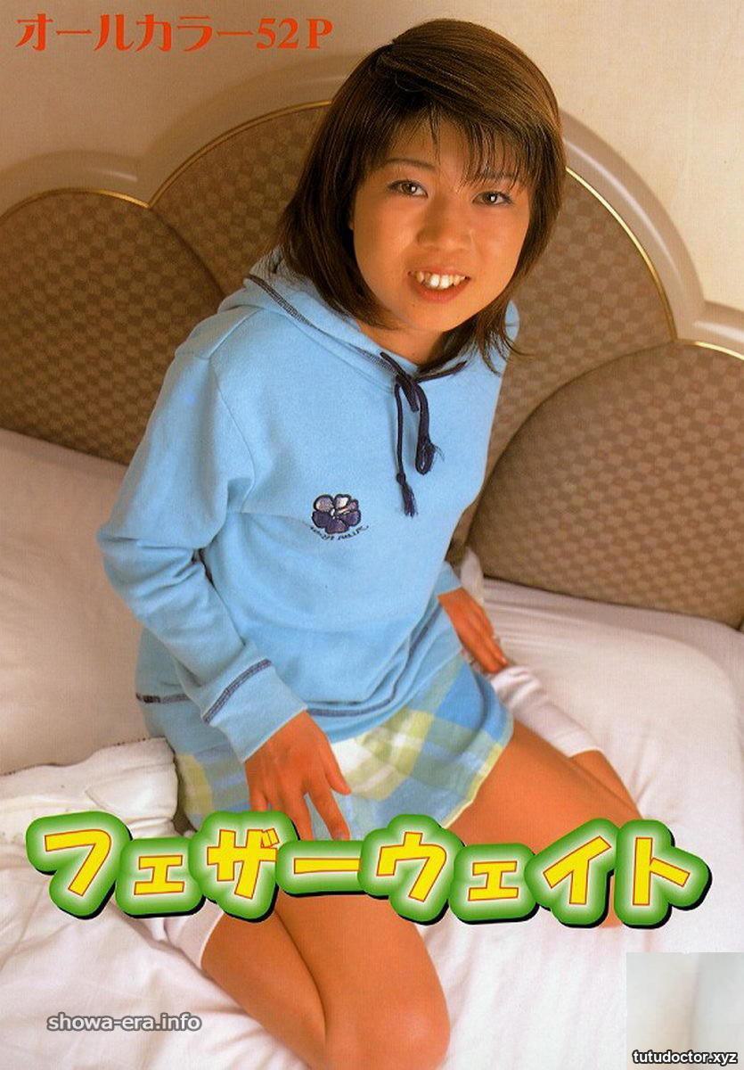 Porn star in Ura-BooksFeerweight (52P)