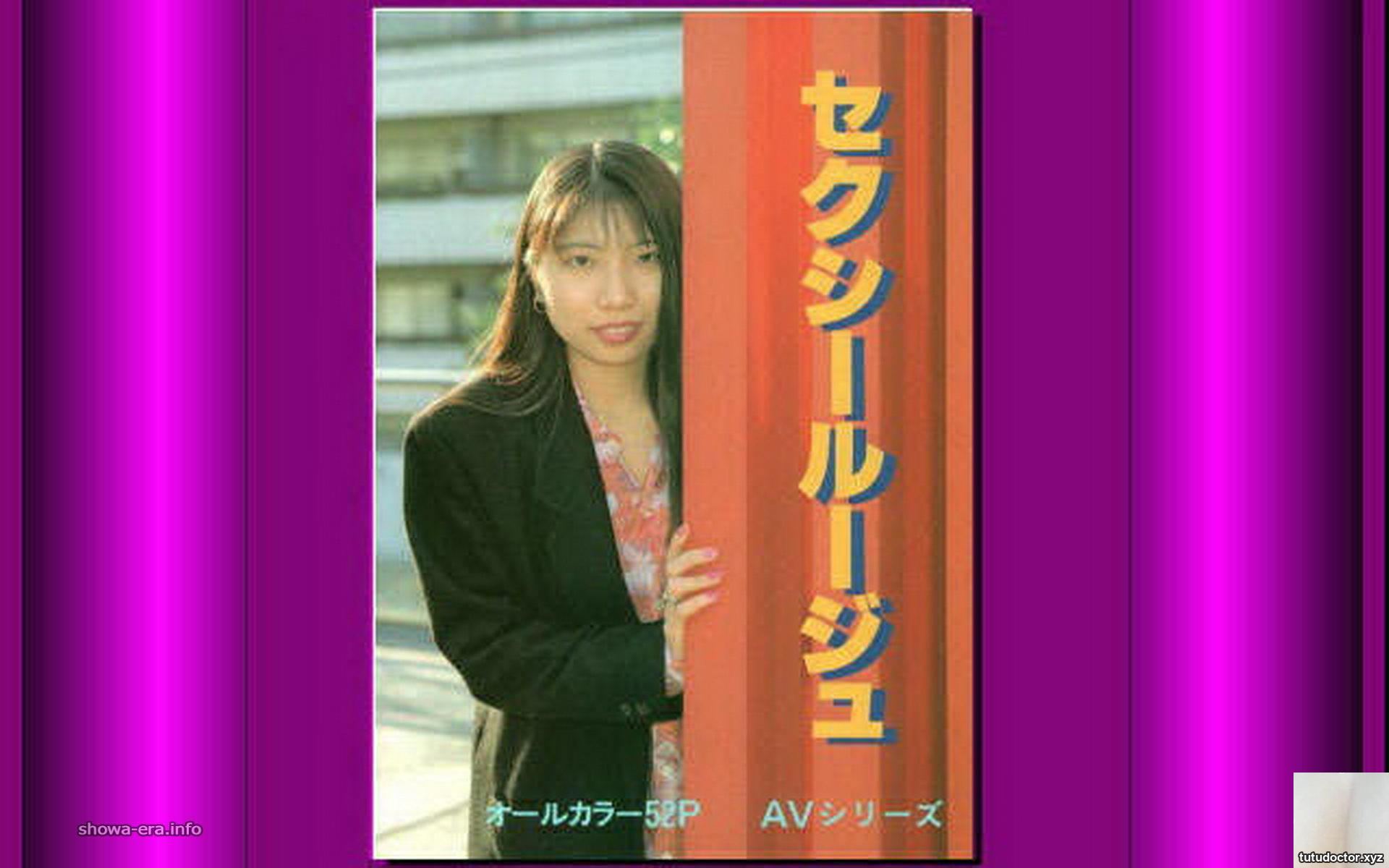 Porn star in Ura-Books Sexy Luge (49P)