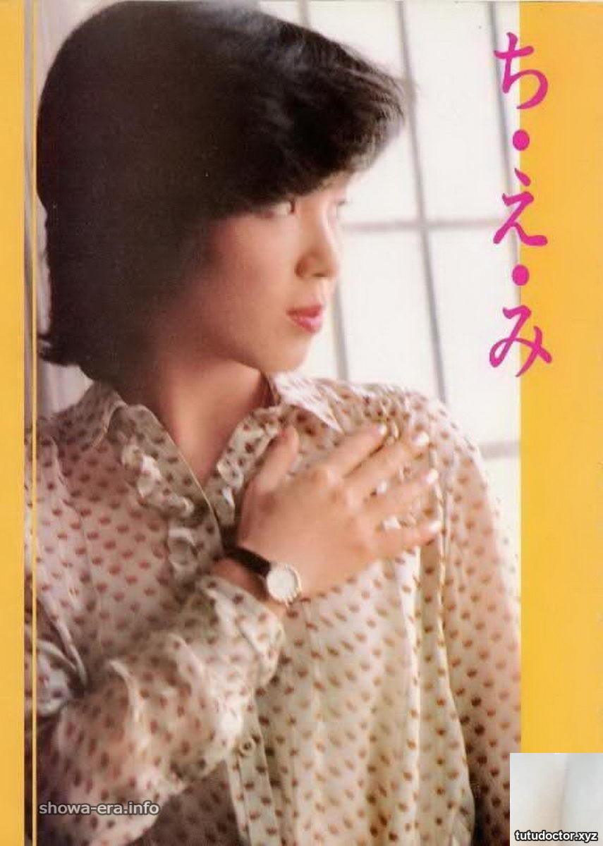 Porn star in Ura-Books Chiemi (55P)