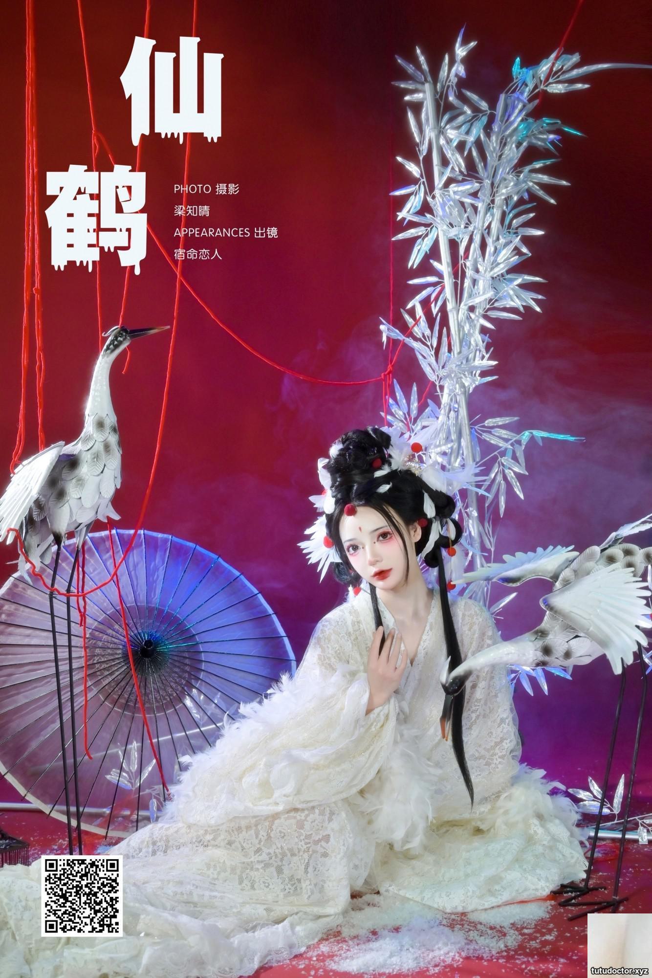 Xianhe Li Xiaoying · photo 18 of 18
