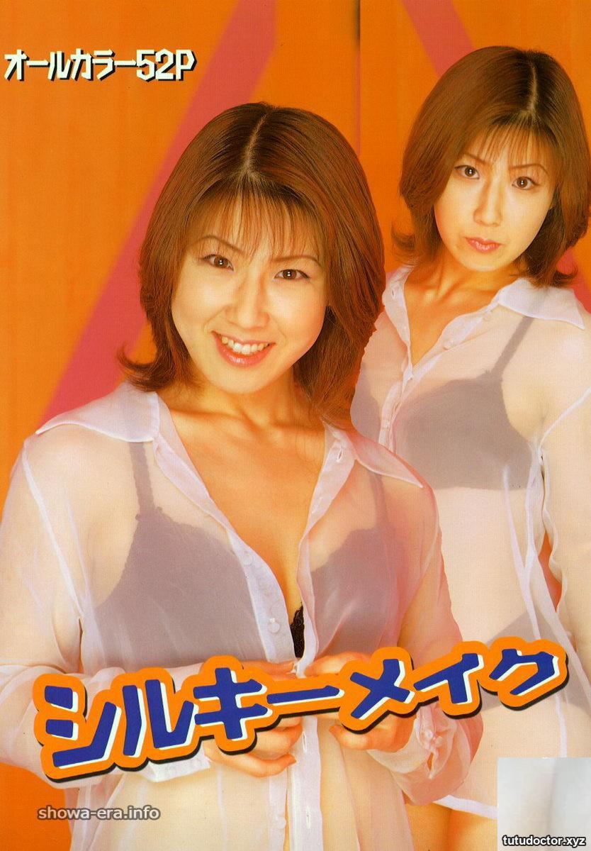 Porn star in Ura-Books Silky Makeup (52P)