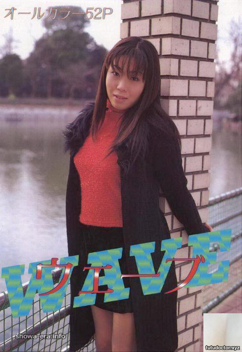 Porn star in Ura-Books WAVE